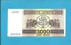 GEORGIA - 3000 ( Laris ) - 1993 - Pick 45 - UNC. - GEORGIAN NATIONAL BANK - 2 Scans - Georgia