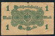 GERMANY P51b 1 MARK  12.8.1914 RED NUMBERS    FINE - Autres & Non Classés