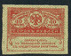 RUSSIA  P39  40  RUBLES  1917    XF-AU - Russia