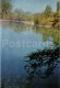 Lake In The Gorky Park - Almaty - Alma-Ata - Kazakhstan USSR - Unused - Kazakistan