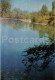 Lake In The Gorky Park - Almaty - Alma-Ata - Kazakhstan USSR - Unused - Kazakhstan