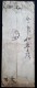 CHINA CHINE CINA LIAONING DALIAN TO SHANDONG HUANGXIAN COVER  WITH  JAPAN STAMP - 1941-45 Noord-China