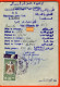 Greece 1961. Passport For Man With Greek & Egyptian Revenues.  [@0005] - Documents Historiques