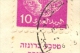 Israel LETTER ERROR - 1948, Philex Nr. 3-4, ERROR : "DOUBLE PERFORATION", *** - Full Tab - Mint Condition - - Non Dentelés, épreuves & Variétés