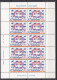 1995 Sterrenbeelden Compleet Postfris Velletje Van 10 Met Plaatfout NVPH V 1646 - Variétés Et Curiosités