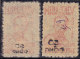 Vietnam - Nord 1956 Mi# 53* Je Grosser Und Kleiner Aufdruck * - Viêt-Nam