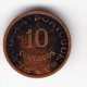 1960 Mozambique 10 Centavos Coin - Mozambique