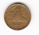 1992 Lesotho 1 Sente Coin - Lesotho