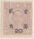 SI53D Cina China Chine 20/6 Rare Fine  Yuan China Stamp  Surcharge NO Gum - 1912-1949 Republiek