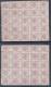 BOSNIA, 50 Heller FROM 1900 ,100 STAMPS IN BLOCKS - FORGERIES? - Bosnie-Herzegovine