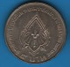 THAILANDE 5 BAHT 2524 (1981) 100th Anniversary Of Rama VI   Y# 142 - Thaïlande