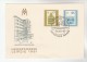 1961 EAST GERMANY Leipzig Faire FDC With SPECIAL Pmk Illus TELEX MACHINE TELEPHONE Telecom Stamps Ddr - Telecom