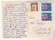 1971 GERMANY COVER Stamps 2x 5pf ROAD  SAFETY CAR OVERTAKING (postcard Haus Schwaben Bad Mergentheim) - Accidents & Road Safety