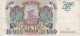 BILLETE DE RUSIA DE 10000 RUBLOS DEL AÑO 1993  (BANKNOTE) - Rusia