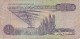 BILLETE DE LIBIA DE 1/2 DINAR DEL AÑO 1991 (BANKNOTE) - Libia