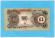 BIAFRA-Billet  One Pound Neuf Impeccable - Autres - Afrique