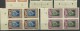 LITAUEN Lithuania 1933 Michel 364 - 371 B In 4-Block MNH Nice Margins! Schöne Ränder ! - Litauen