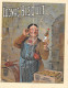 MENU PUB . PUBLICITE POUR LE COGNAC BISQUIT 2/06/1926 - Menus