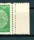 Israel - 1948, Michel/Philex No. : 2, DOUBLE PERFORATIONS ERROR, Perf: 11/11 - DOAR IVRI - MNH - *** - No Tab - Imperforates, Proofs & Errors