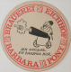 Sous-bock Ancien EICHHOF BIER BRAUEREI Barbara Pony Écureuil Canon Canonnier Bierdeckel Old Beermat Bierviltje (CX) - Sous-bocks