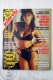1988 Spanish Men´s Magazine - Sabrina Salerno Cover Girl And Nude Pictures Inside - Le Foto Di Gioia - [2] 1981-1990