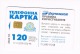 UCRAINA (UKRAINE) - UKRTELECOM CHIP - COINS  120 UNITS CODE 13 (LVOV) - (USED)° - RIF. 9021 - Timbres & Monnaies