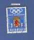 1971 N° 777  COMITÉ INTERNATIONAL OLYMPIQUE  OBLITÉRÉ - Plaatfouten & Curiosa