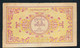 FRENCH INDOCHINA  P93  1  PIASTRE   1953       AVF   NO P.h. ! - Indochine