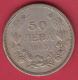 F5699 / - 50 Leva -  1943 - Tsar Boris III Of  Bulgaria Bulgarie Bulgarien Bulgarije - Coins Monnaies Munzen - Bulgaria