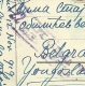 168 Op Kaart Met Stempel GENT Naar BELGRAD (Yougoslavie), Met Censuursstempel 22 (economische Censuur) - 1919-1920  Cascos De Trinchera