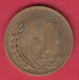 F5728 / - 1 Stotinka -  1951 Bulgaria Bulgarie Bulgarien Bulgarije - Coins Monnaies Munzen - Bulgaria