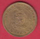 F5737 / - 5 Stotinki -  1951 -  Bulgaria Bulgarie Bulgarien Bulgarije - Coins Monnaies Munzen - Bulgarie