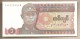 Myanmar - Banconota Non Circolata Da 1 Kyat P-67 - 1990 #19 - Myanmar