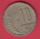 F5863 / - 10 Stotinki -  1951 -  Bulgaria Bulgarie Bulgarien Bulgarije - Coins Monnaies Munzen - Bulgaria