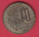 F5896 / - 10 Stotinki -  1951 -  Bulgaria Bulgarie Bulgarien Bulgarije - Coins Monnaies Munzen - Bulgaria