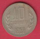 F5992 / - 10  Stotinki -  1962 -  Bulgaria Bulgarie Bulgarien Bulgarije - Coins Monnaies Munzen - Bulgaria