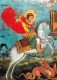 Bulgaria - Troyan Monastery - Icon St. George Killing The Dragon - Santi