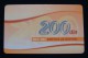 SERBIA 200 DINARA 2006 PREPAID CARD 063,062, EXCELLENT QUALITY, OPERATOR ? - Yugoslavia