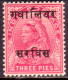 INDIA GWALIOR 1902 SG #O23 3p MNH Carmine Official - Gwalior