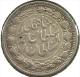 IRAN 2000 DINARS LION ANIMAL FRONT WREATH BACK SH1330 - CE1911 AG SILVER KM1041 UNC READ DESCRIPTION CAREFULLY!!! - Iran