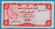 YEMEN (Arab Republic)  5 Rials ND (1973) P# 12  UNC - Jemen