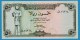 YEMEN (Arab Republic)  50 Rials ND (1973) P# 15b  UNC - Jemen