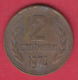 F6133 / - 2 Stotinki - 1974 - Bulgaria Bulgarie Bulgarien Bulgarije - Coins Monnaies Munzen - Bulgaria