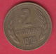 F6147 / - 2 Stotinki - 1974 - Bulgaria Bulgarie Bulgarien Bulgarije - Coins Monnaies Munzen - Bulgarije