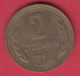 F6150 / - 2 Stotinki - 1974 - Bulgaria Bulgarie Bulgarien Bulgarije - Coins Monnaies Munzen - Bulgarije