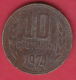 F6263 / - 10 Stotinki - 1974 - Bulgaria Bulgarie Bulgarien Bulgarije - Coins Monnaies Munzen - Bulgarie