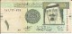 Banconota   ARABIA  SAUDITA   One Riyal - Anno 2007 - Arabie Saoudite