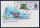 2014 RUSSIA "CENTENARY OF WORLD WAR I" FDC (ST. PETERSBURG) - FDC