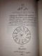 Delcampe - ISLAM - ARABIC OTTOMAN FACSIMILE 4 BOOK KENZU'L ESRAR FI'L HAVAS VE'L EZKAR TEFE'UL HAVASS VEFQ - Oude Boeken