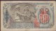 KOREA NORN. COREA 1947 5  YUAN - Korea (Nord-)